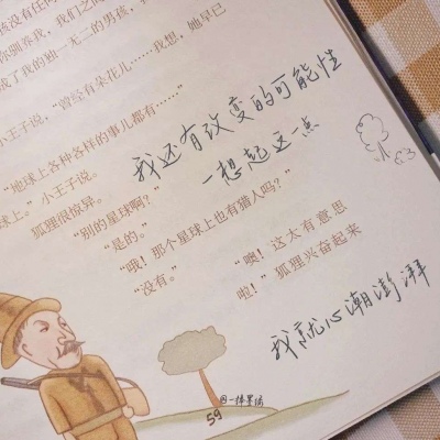 Furry插画光影灵感兽圈群